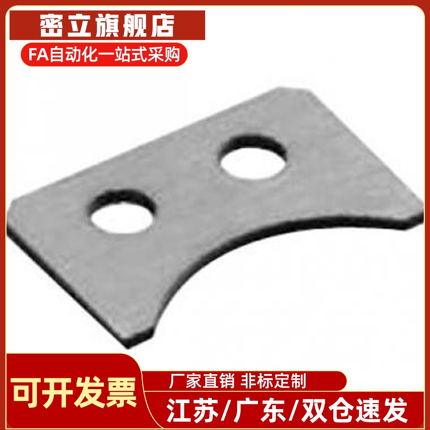 直线轴承止动片LMST5/6/8/10/12/13/15/16/20/25/30 LMA01-d8/d10