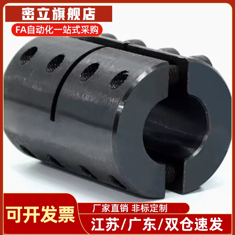 CPRC CPRSC16 20 25 32-5-6-8-10-11-12-14 联轴器刚性 夹持型