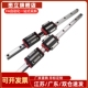 IAP53 L110 H24 替怡合达直线导轨滑块IAP51 H28 H33 L260 L1000