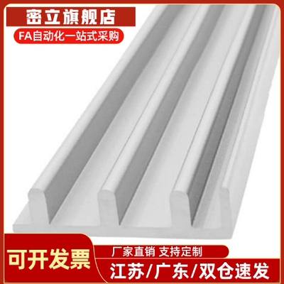 怡合达铝合金型材 1530移门导轨型材 门滑槽AMS01-E/AMS01-W