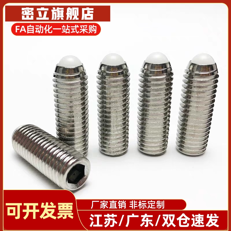 树脂球头柱塞型 NBPW3/4/5/6/8/10/12/16