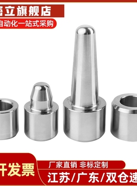 圆锥定位销PAP21-D12/D12C/D16/D20C外内安装型PAP01-D20/D25/D30