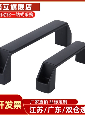 XAP80-L90/XAP80-L120/XAP80-L180 尼龙拉手 防静电型拉手