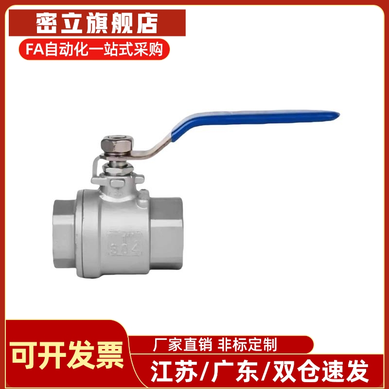 50A/BSRC球阀C-BSFFB10A BSFFA15A/20A/8A/25A/30A/40A/BSFFSB