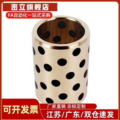 MPBP5/6/8/10/12/13/15/16/20/25/30-8/10/12/15/16/20/25/30/40