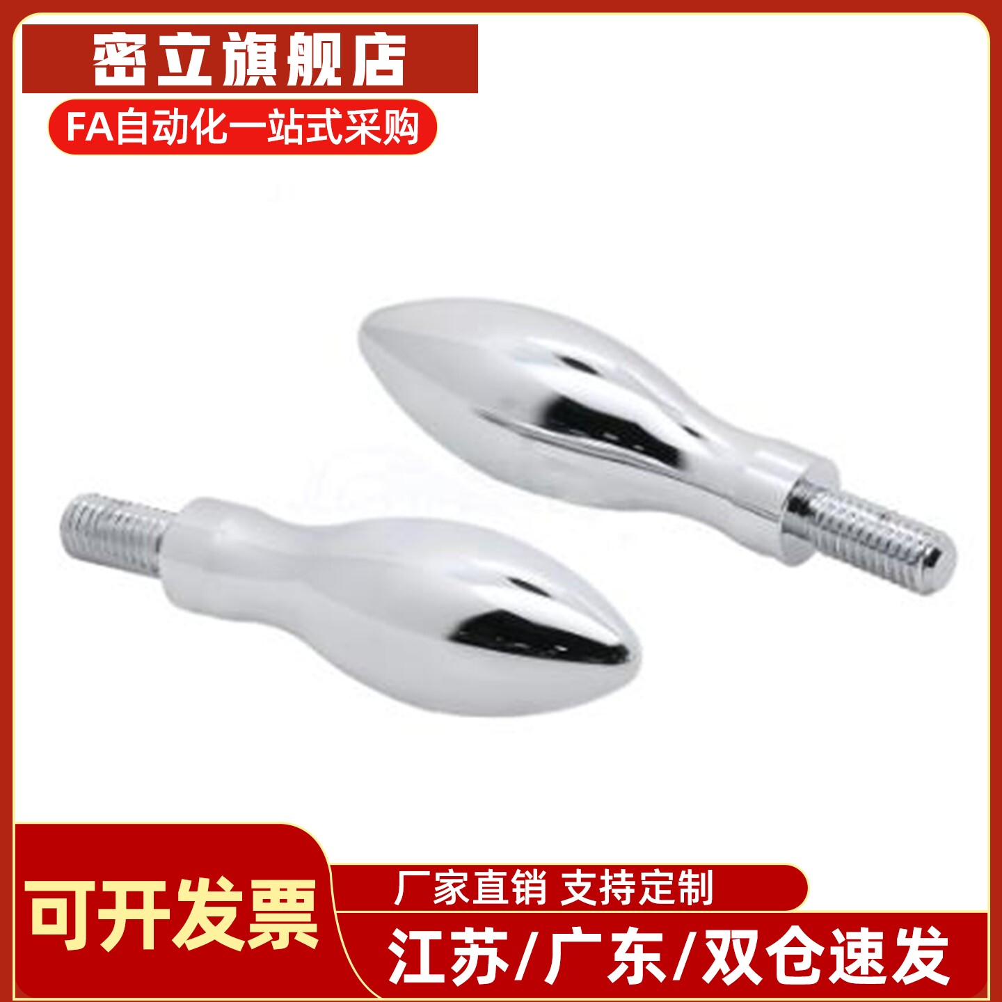 曲面手柄 HAC11-M5/M6/M8/M10 HAC13-M6/M8 固定型握柄GRMHF16/20