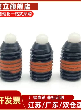 ZC202-3-3H重载型尼龙头短型弹簧柱塞 弹簧锁销SPRH3 4 5 6 8 10