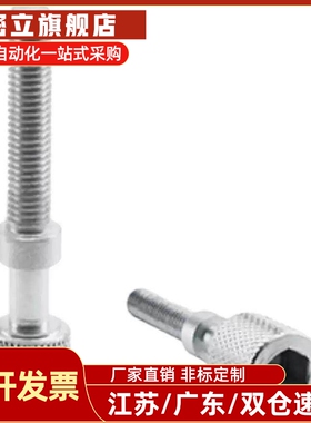 调整螺栓PAZ62-M6-L30 61/66/M3/M4/M5/M8/L10/L20/L50/L40