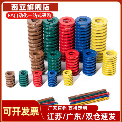 矩形弹簧YSWM/YSWL/YSWF-D6/D8/D10/D12/D16-L15/L20/L25/L30弹簧