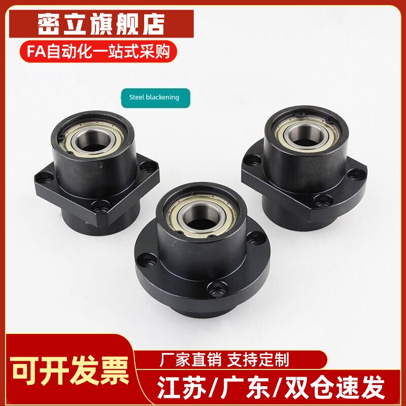 方型轴承座组件BFU41-6002 6205 6801碳钢带扣环双轴承BFU42 43图片
