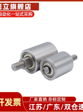 不锈钢立式导向滚轮外螺纹代替TGRS TGRB TGRA 20 25 30 35 40 50