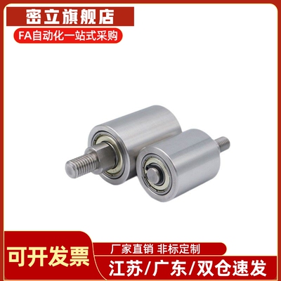 不锈钢立式导向滚轮外螺纹代替TGRS TGRB TGRA 20 25 30 35 40 50