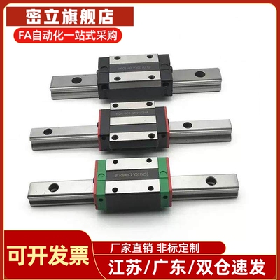 精密直线滑轨SEB16 SSEB16 SELB16 SE2B16G米SI米型微型导轨滑块