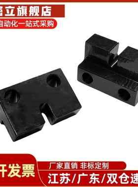 调整螺栓固定块PCC12/11/20-M3/M4/5/6/8 M10 M12 16侧面安装L型