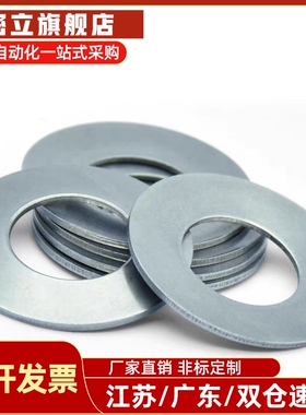 MI思米SRBN8/SSRBN8/10/12.5/14/16/18/20/22.5/25/28A-B碟形弹簧