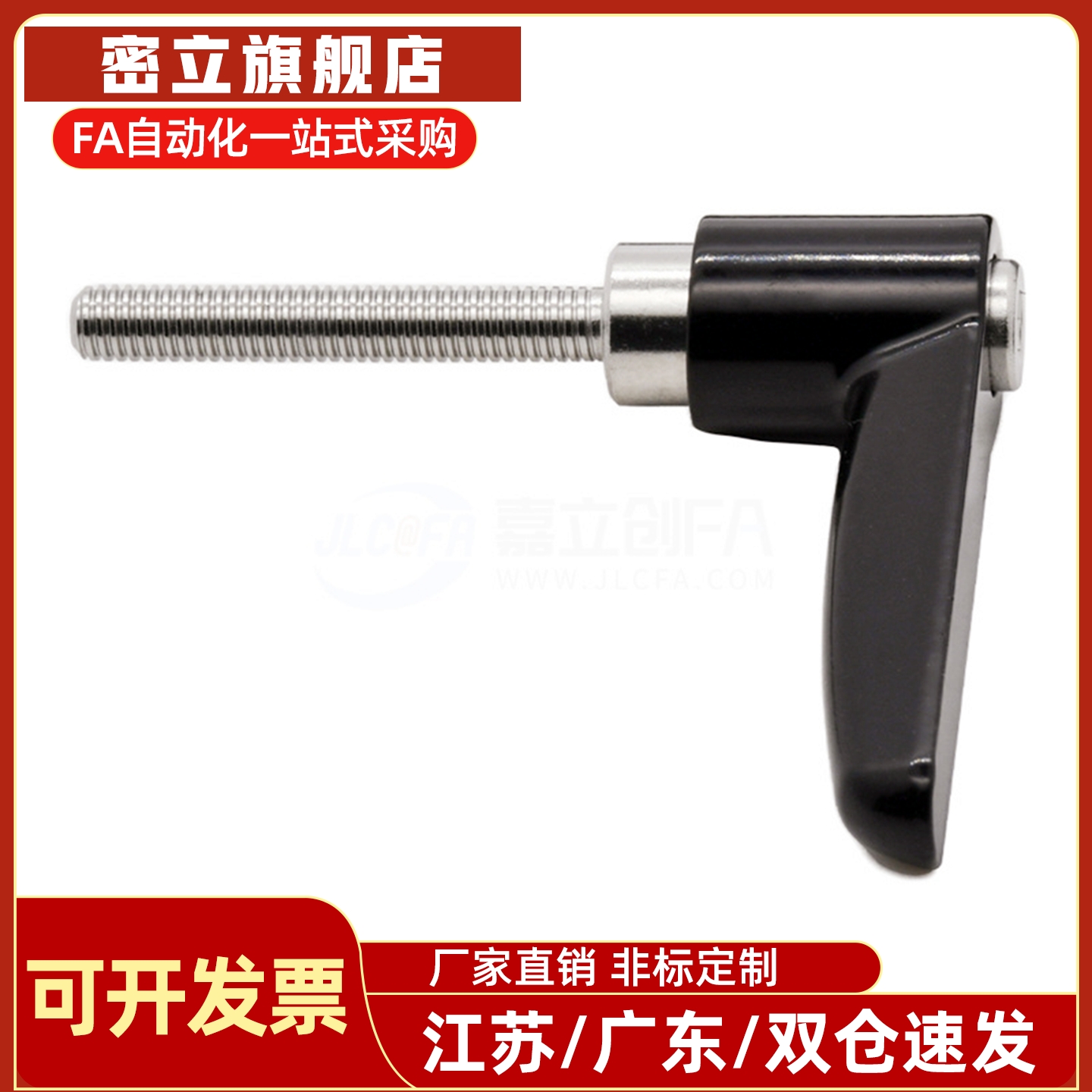 外螺纹手柄 CLDM/CLMS4/5/6/8/10/12-12/16/20/25/32/40/50-B/M/S