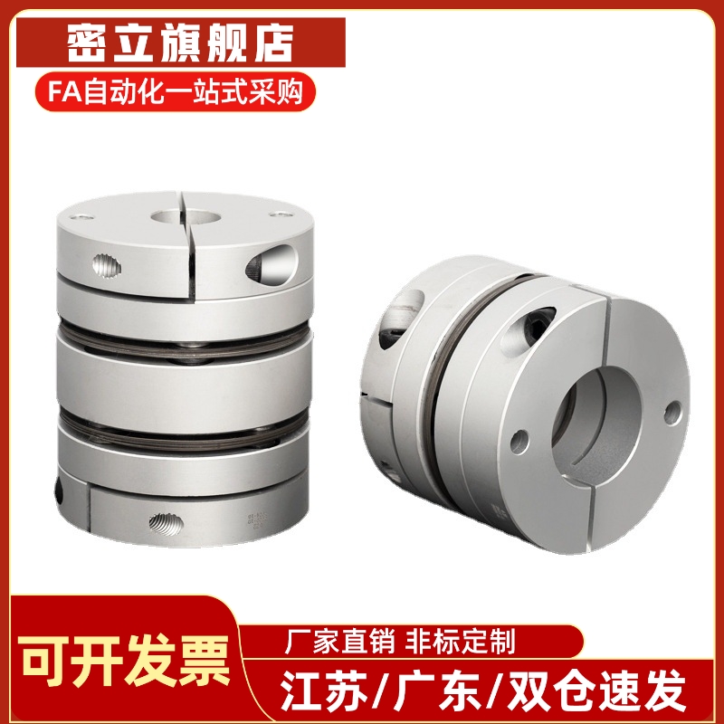 GCPW33/20/26/29/39-5/6/8/10/12/14/20/22联轴器GCPSW/GCPWWK