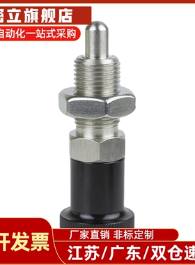 PXAN分度销 PXKN不锈钢复位旋钮柱塞圆头型 SXPKN SXPAN6 8 10 12