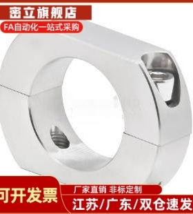 固定环FBA61 FBA62-D20 D25 D30 D35 D40-B10 B12 B15 B18