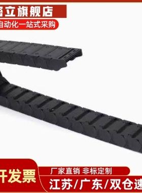 坦克拖链怡合达型  25系列VBF03-F38-R55/75/100-N20/40/45/50拖