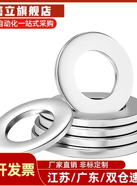 WSSB WSSBH WASBH20 25 30 35-3 4 5 6 8 10 12-1 2 3 5金属垫圈