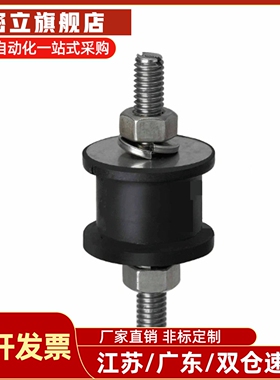 防震橡胶座 EBGOMP25180/12160/15150/20150/20200 EBGOMA30180