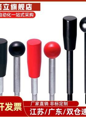 固定握柄把手 LRGN6/8/10/12-63/80/100/125/160/200-R/B