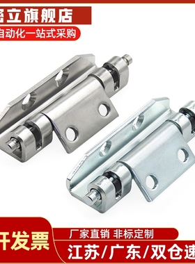 可拆卸插销 HFN06/11-60 HFN94-80隐藏式铰炼HFN16/21-T2.5/T2.75