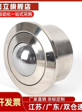 经济型重型钢制万向球 钢珠滚轮E-QFA02-12/15/22/25/30/38/45/60