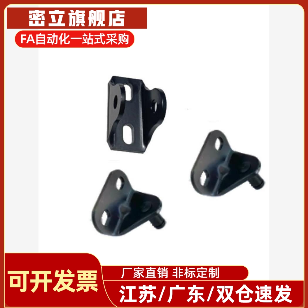 气弹簧支架GSBR6A/GSBR6D/GSBR8A/GSBR8D/GSBR8D-S/GSBR8F-S