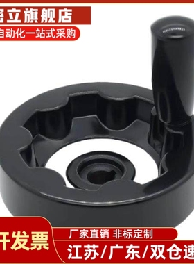 可折内波纹手轮可折型转动HAM31  E-HAN11-D80/D100/D125/D160/d2