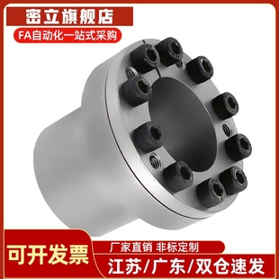 d38 d42d45 d24 d30 d32 d28 d22 d25 d40 胀紧套EUX01 d35 EUX02