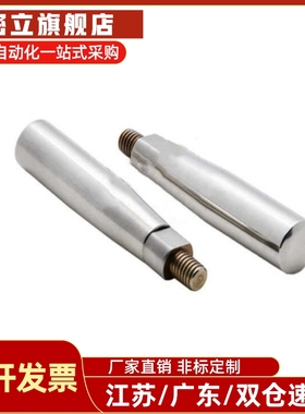 不锈钢握柄GRMSN5/6/8/10 旋转握柄GRMS5/6/8/10米斯米同款