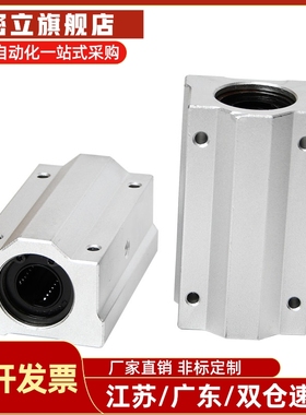 LHBB LHBBW直线轴承座箱式LHBBD LHBBS LHBBL 6 8 10 12 16 25 30