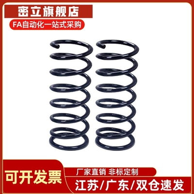 YNWL-D5.5/6.5/8.5压缩弹簧怡H达内基准同款发黑10.6/13.6/16.6
