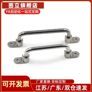 XAE66/XAE67-L138/L158/L180/L218不锈钢圆形拉手 可折叠型圆孔型