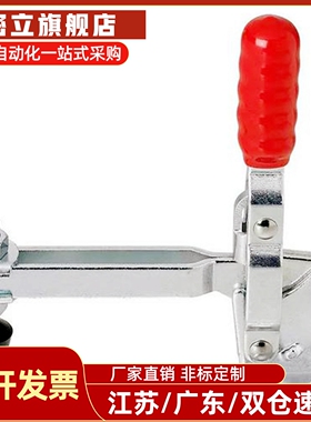 嘉刚嘉手好手快速夹具肘夹CH/GH/HS-101-A/101-AI/101-AIT/101-AT