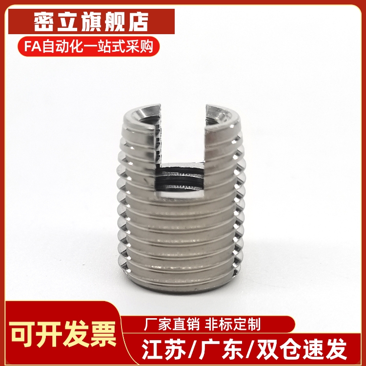 开槽自攻螺丝套 ENT ENTS 3-6 4-8 5-10 6-14 8-15 10-18 12-22