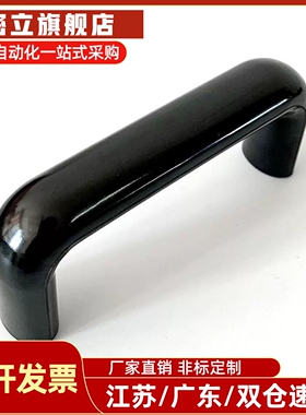 内螺纹椭圆拉手 PULG-75/PULG-100/PULG-125/PULG-150/PULG-175