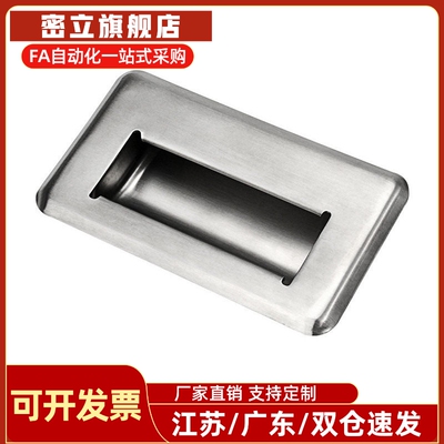 上隆PULLB/PULL-94 /109/138不锈钢嵌入式拉手PULL-116 PULR-118