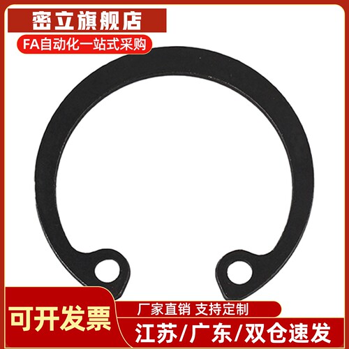 替孔用C型扣环TAS31-6 7 8 9 10 11 12 13 14 15 16 17 18