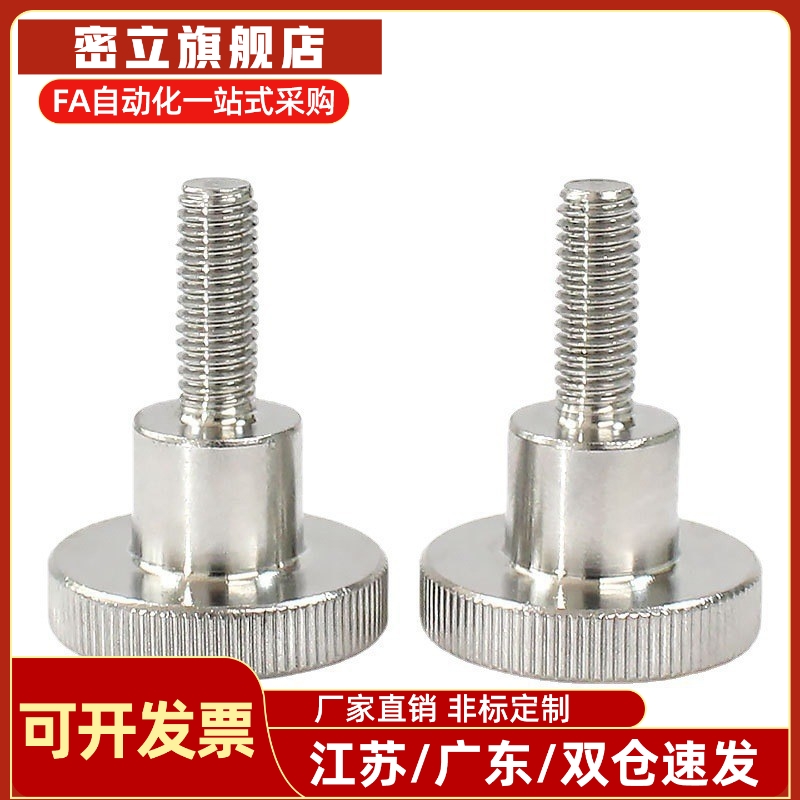 C-NKOS4/5/6-6/10/16/20/25外螺纹台阶把手 C-NKMS3/6/10 内螺纹