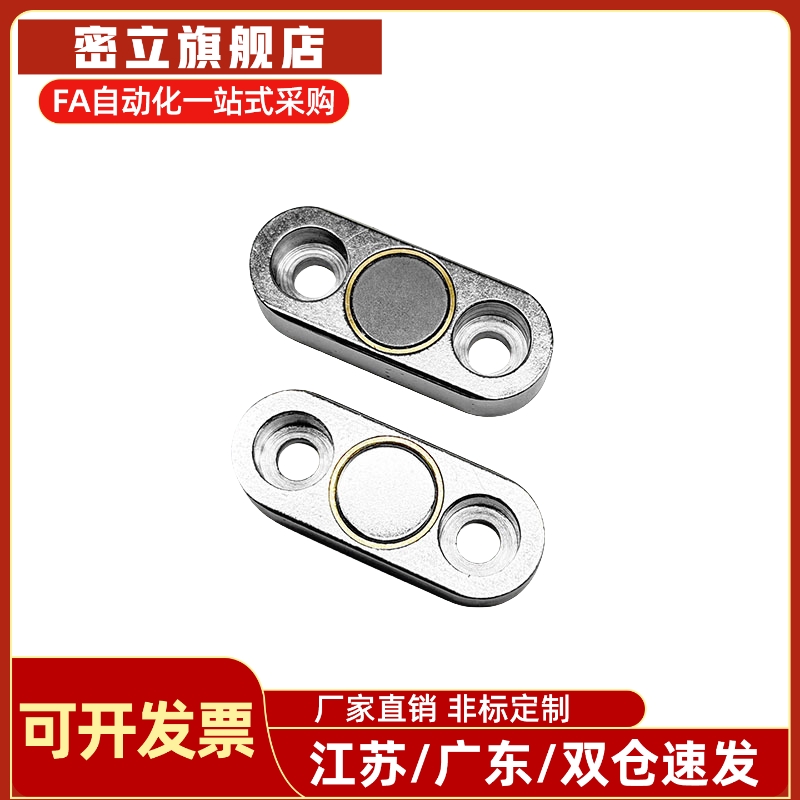 HXCR/HXCS/HXCCH/HXCC-S 8/10/12/15/20/25 带座磁铁 BMF01/11/21