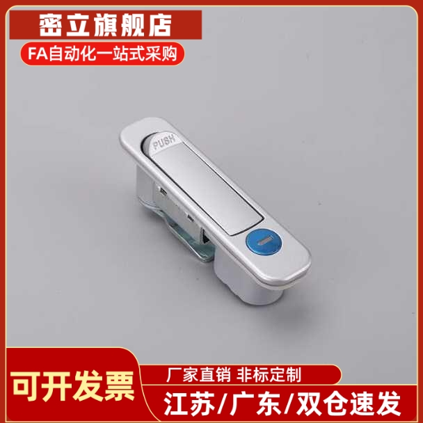 XAT46电柜箱平面锁 开关柜弹跳锁开关控制柜锁 机箱门锁