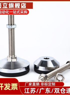 超重载型304防震脚杯 WAM06-D100-M20-M24-L100/L125/L150/L200