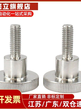 C-NKOS4/5/6-6/10/16/20/25外螺纹台阶把手 C-NKMS3/6/10 内螺纹