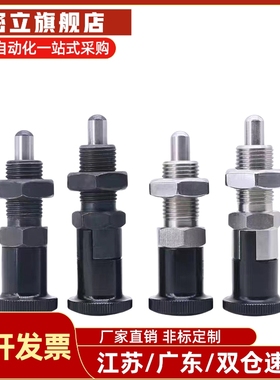 旋钮柱塞 分度销 PMXYSL PMXYSH PXYSL PXYSH10 12 16 20