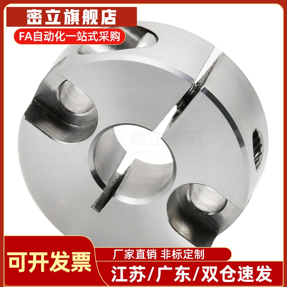 SCSG /PSCSG /SSCSG6/8/10/12/13/15/16/20/-8/10/固定环 铝合金