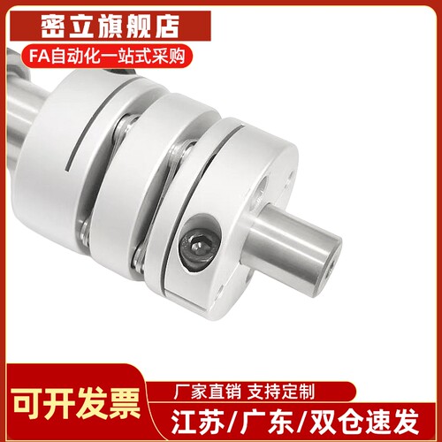 替上隆联轴器CPPC CPPCK CPPD CPPDK-D26/32/39/44/56/68/82-AB现