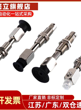 真空吸盘 ZP3-T04UMNK6-B5/T06/T08/T10/T13/T16UMNK/UMSK6-B5